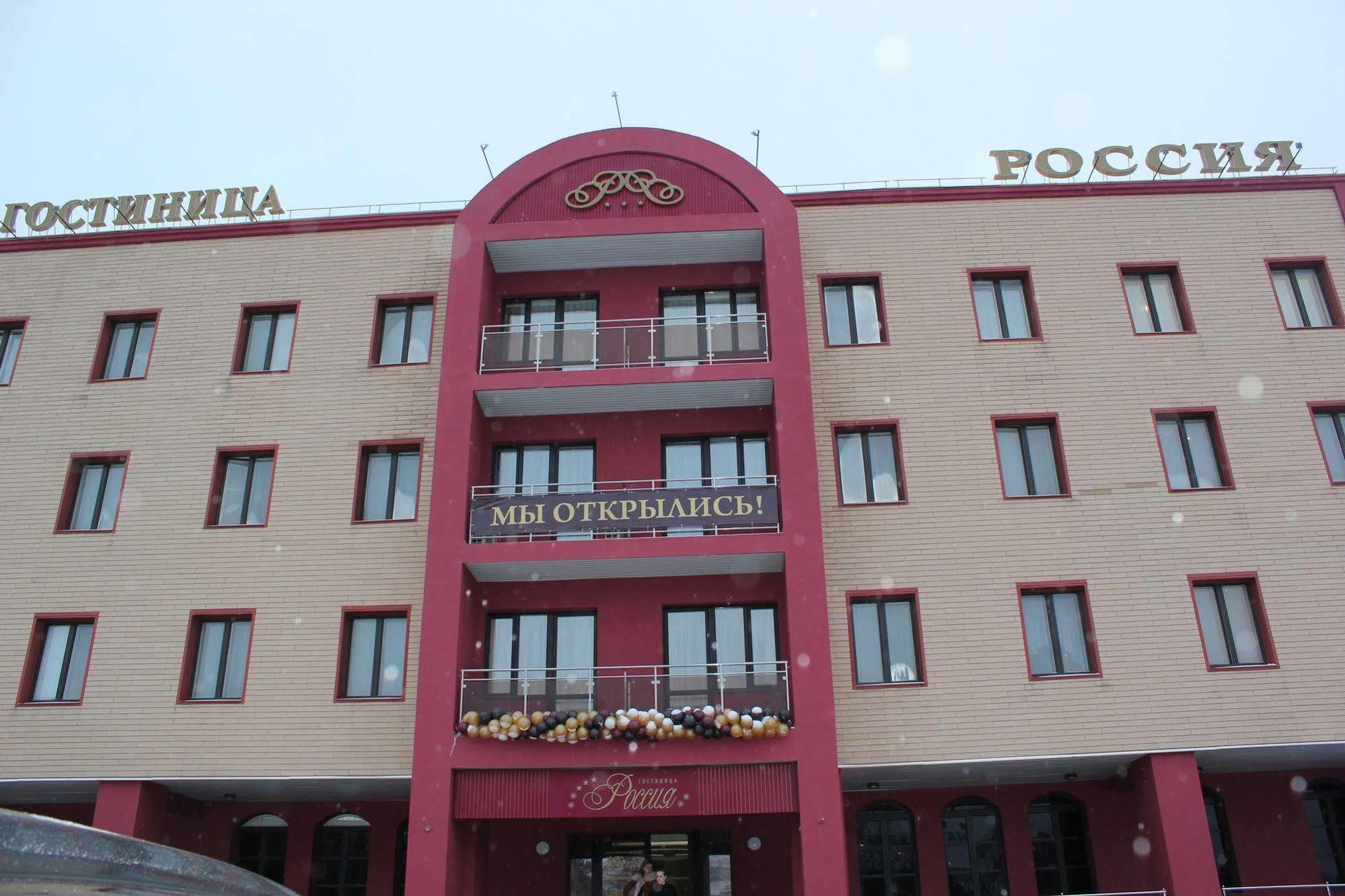 Hotel Rossiya 诺亚布尔斯克 外观 照片
